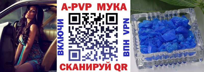 Купить закладку Псилоцибиновые грибы  Меф мяу мяу  МЕТАДОН  COCAIN  A-PVP  ГАШ  Бобров
