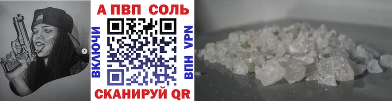 Купить  Бобров  А ПВП Crystall 
