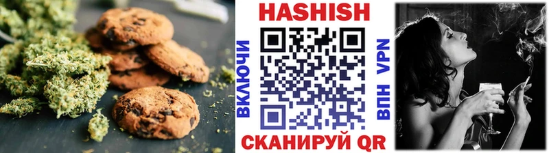 Купить закладки  Бобров  Печенье с ТГК конопля 