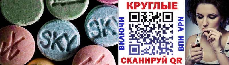 Экстази Philipp Plein Купить где Бобров