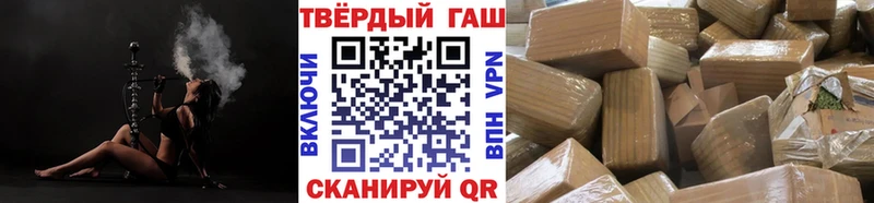 Гашиш ice o lator  Купить где  Бобров 