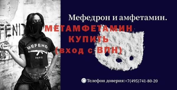 кристаллы Гусев