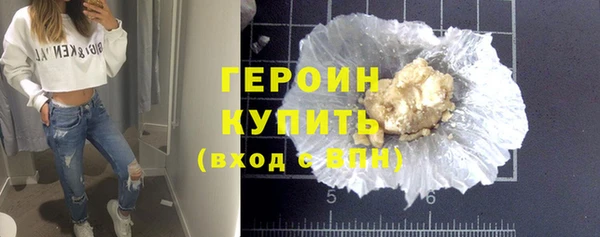 молекула духа Гусиноозёрск