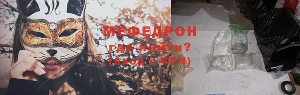 кристаллы Гусев