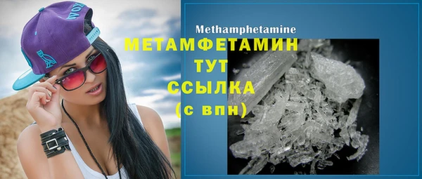 молекула духа Гусиноозёрск