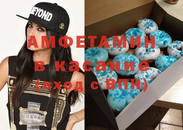 кристаллы Гусев
