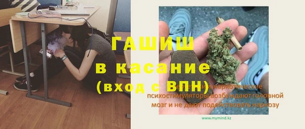 экстази Гусь-Хрустальный