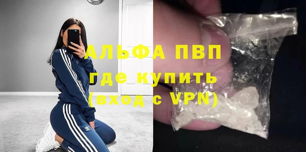 кристаллы Гусев