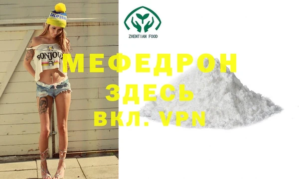 экстази Гусь-Хрустальный