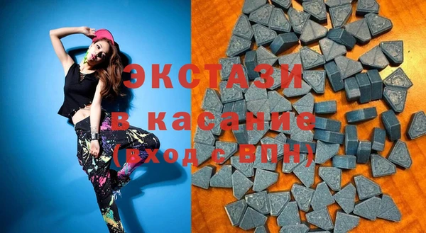 кристаллы Гусев