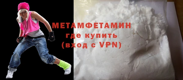 молекула духа Гусиноозёрск