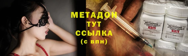 экстази Гусь-Хрустальный