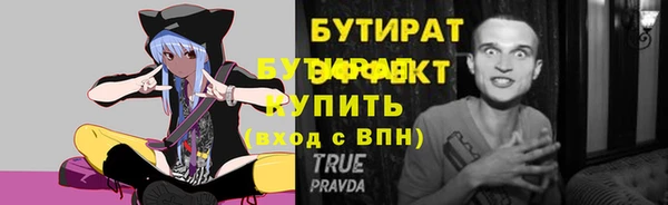 молекула духа Гусиноозёрск