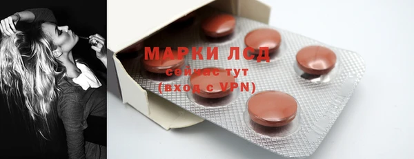 экстази Гусь-Хрустальный