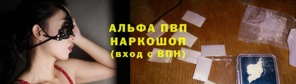 кристаллы Гусев