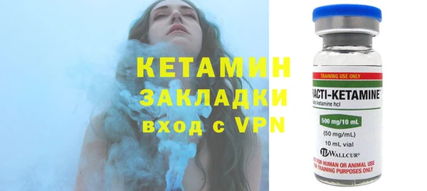 кристаллы Гусев