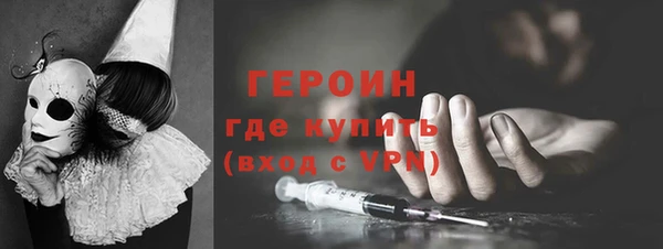 кристаллы Гусев