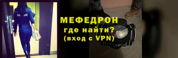 молекула духа Гусиноозёрск
