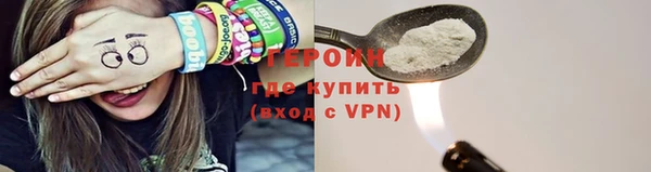 молекула духа Гусиноозёрск