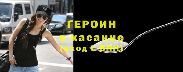 кристаллы Гусев