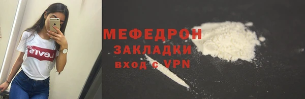 кристаллы Гусев