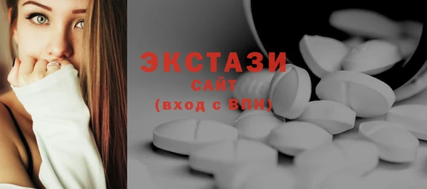 экстази Гусь-Хрустальный