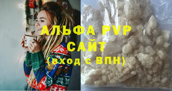 экстази Гусь-Хрустальный