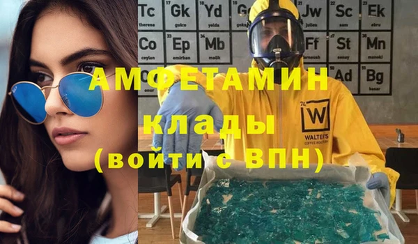 экстази Гусь-Хрустальный