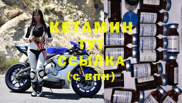 молекула духа Гусиноозёрск
