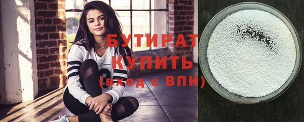 экстази Гусь-Хрустальный