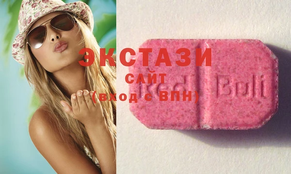 экстази Гусь-Хрустальный