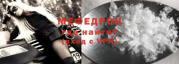 кристаллы Гусев