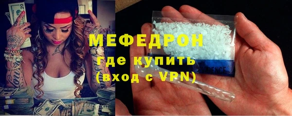 кристаллы Гусев