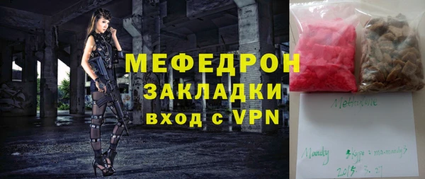 молекула духа Гусиноозёрск