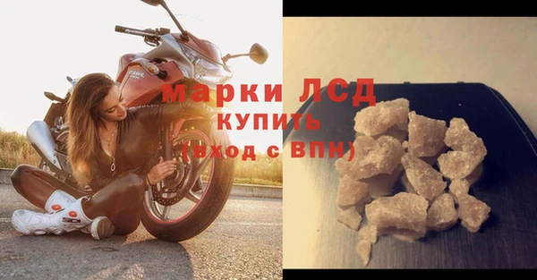 экстази Гусь-Хрустальный