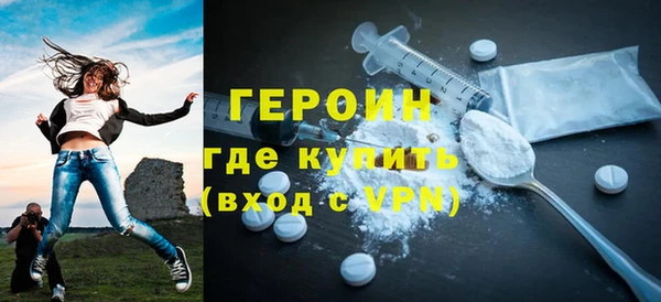 кристаллы Гусев