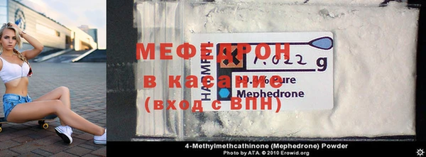 молекула духа Гусиноозёрск