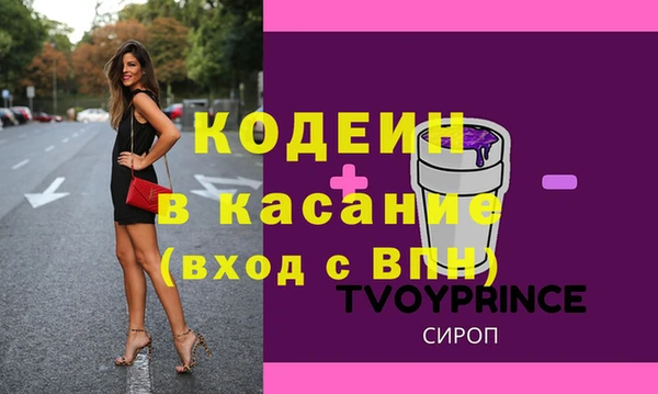 кристаллы Гусев