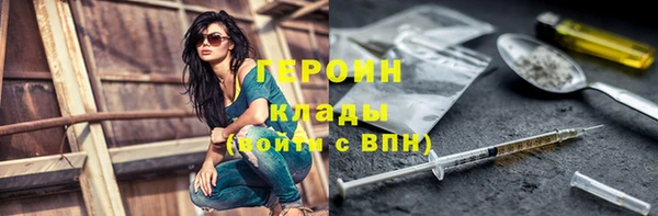 экстази Гусь-Хрустальный