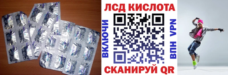 Купить закладки  Бобров  ЛСД экстази ecstasy 