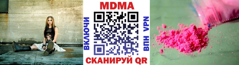 MDMA кристаллы  Купить где  Бобров 