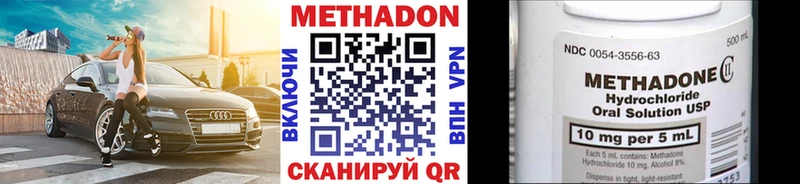 Купить закладки  Бобров  Метадон белоснежный 