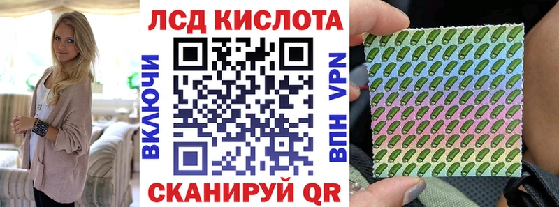 Купить где  Бобров  Марки N-bome 1,8мг 