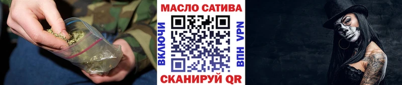 Купить где  Бобров  Дистиллят ТГК концентрат 
